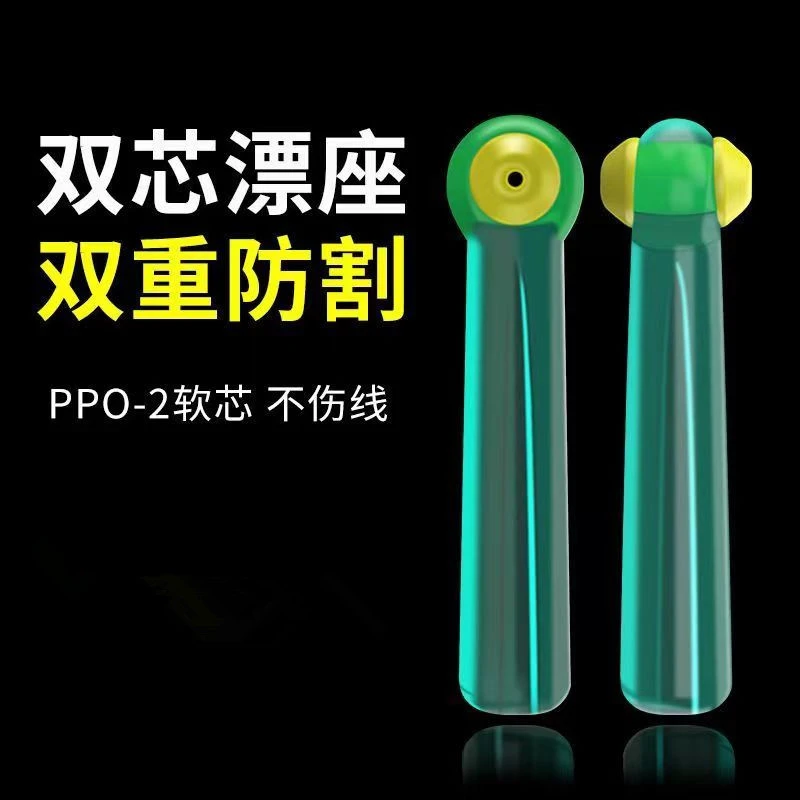 双芯漂座硅胶吸附钓鱼大物浮漂座插漂坐散装飘座倍力标座配件滑动