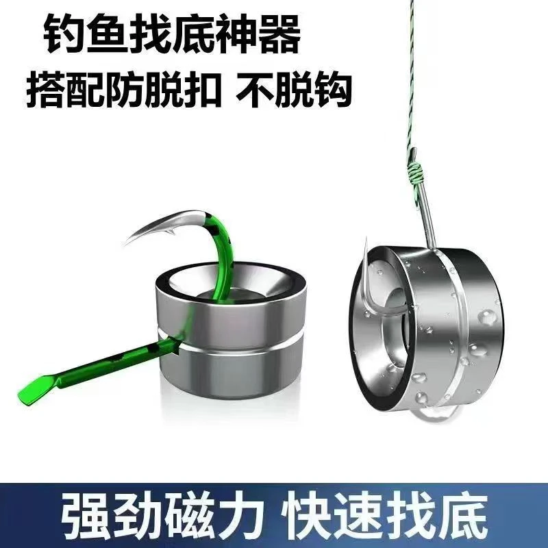 钓鱼快速找底铅调漂配重钨泥铅泥不锈钢强磁找底神器测底铅坠配件