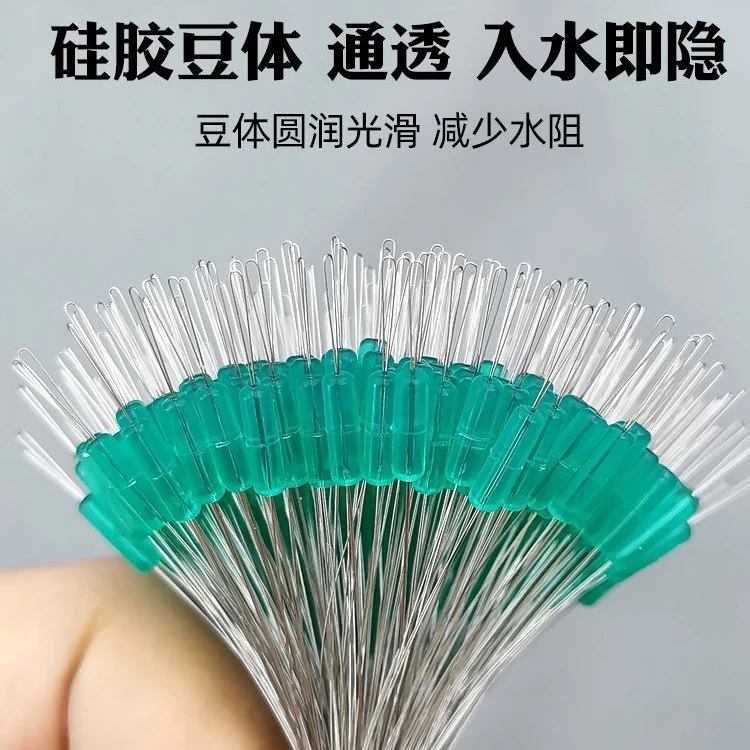 硅胶超紧竞技太空豆硅胶优质散装超紧斑点水绿隐形钓鱼豆小