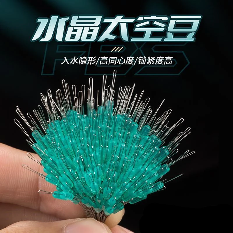 超紧钓鱼太空豆小号散装高透硅胶竞技线组小配件弹性高同心太空豆
