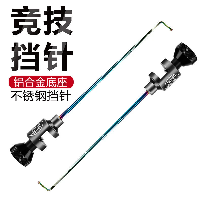 钓鱼飞磕挡针脱钩器竞技台钓鱼护取钩器摘钩器大鲫鱼挡针脱鱼器