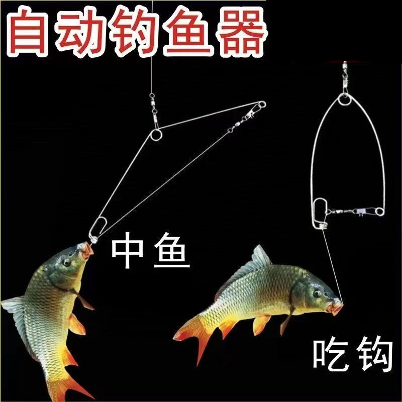 守大鱼用全自动钓鱼神器自动钓鱼钩杆弹簧垂钓用品弹射器不锈钢