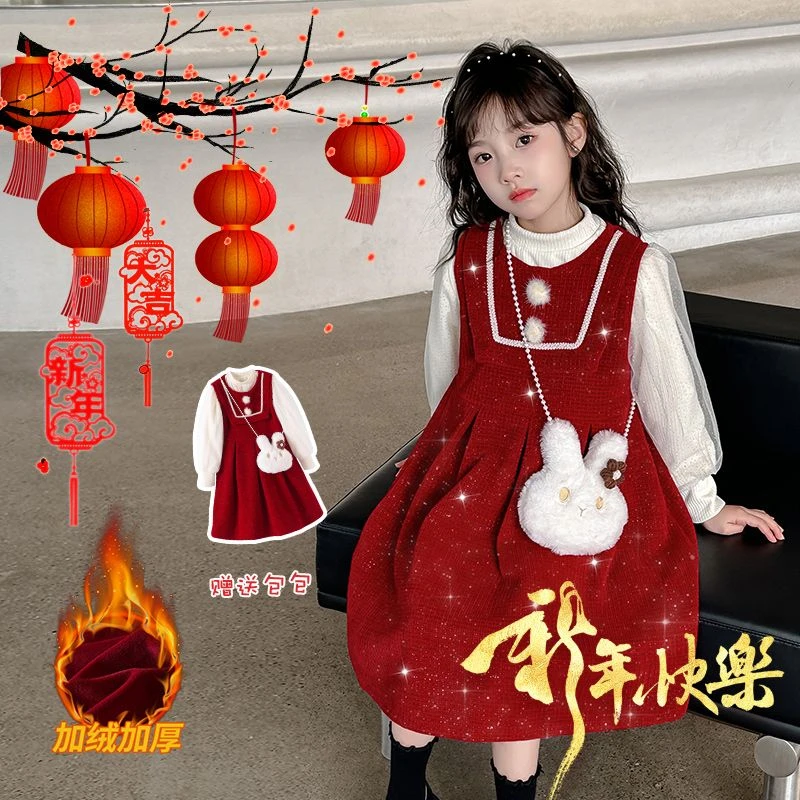 巴拉甄选女童连衣裙秋冬款2023新款洋气儿童加厚裙子冬装公主裙拜