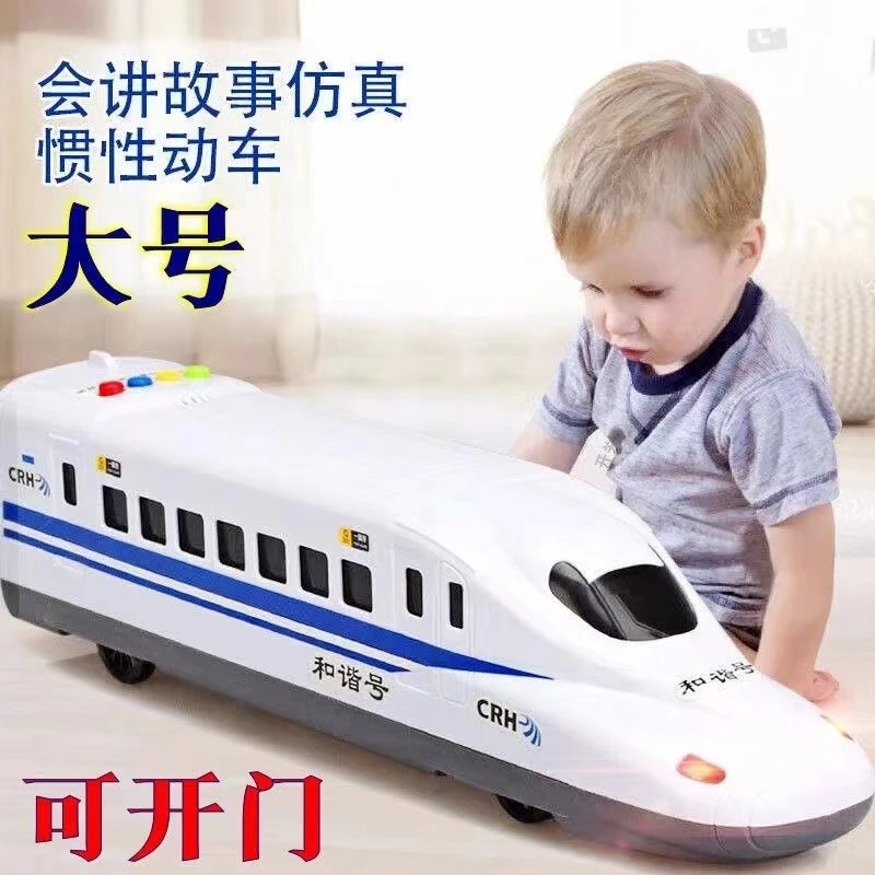 儿童电动轨道火车玩具大号高铁和谐号动车模型轨道车小火车男孩