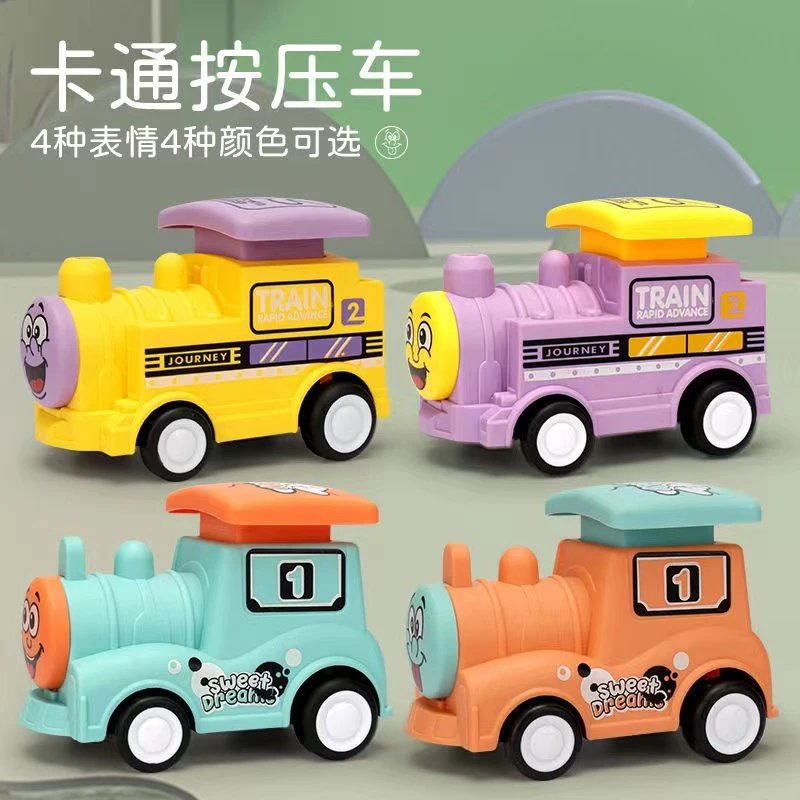 儿童惯性小火车卡通按压跑动小汽车男女孩模型车宝宝耐摔玩具益智