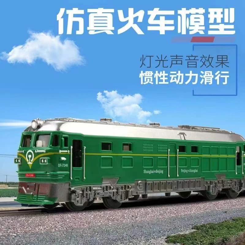 儿童仿真绿皮喷雾惯性火车玩具发光发声原声音效蒸汽灯光电动趣味