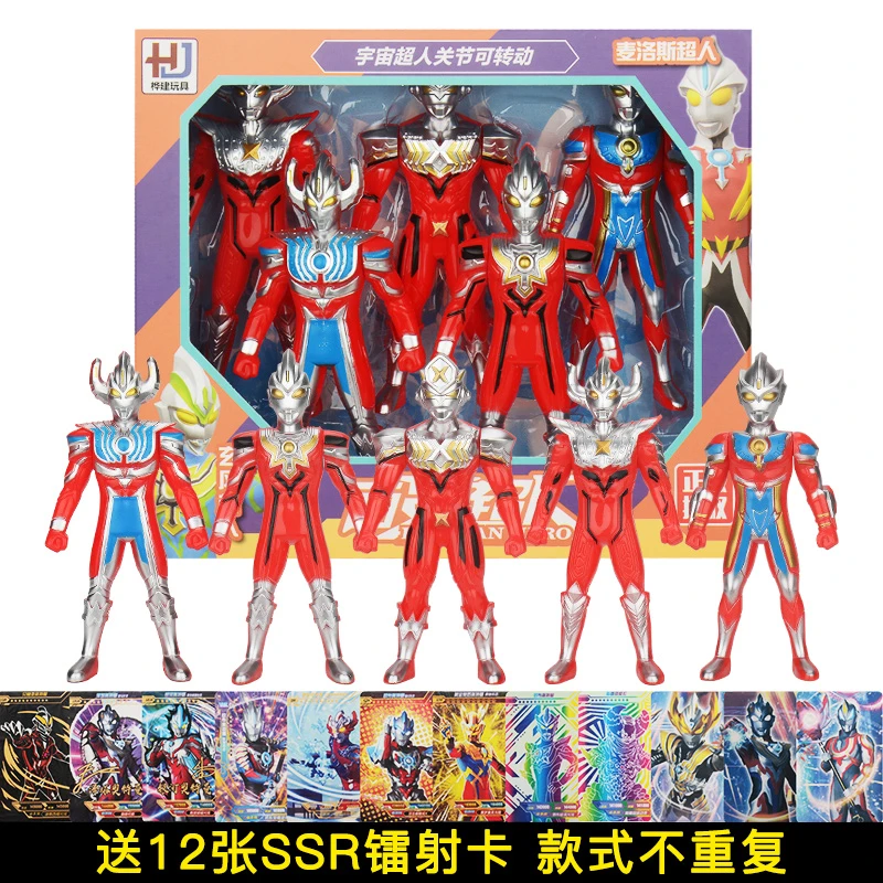 正版百变超人人偶迪迦捷德赛罗银河优质大礼盒儿童正义怪兽合集