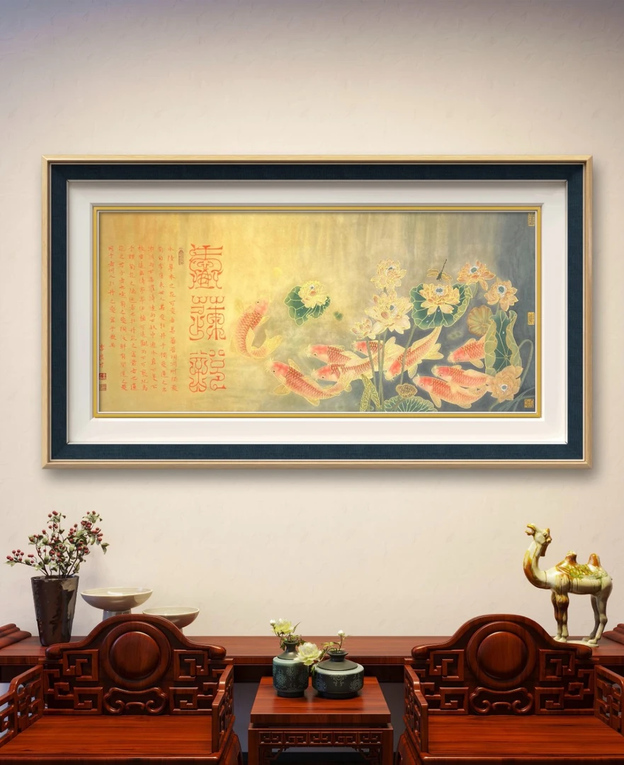 故宫名家李良才先生书画《爱莲说》'