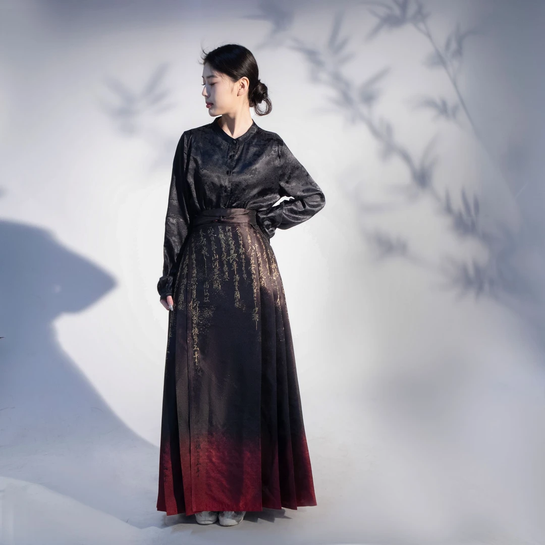 丞纪司原创【满江红】明制马面裙渐变汉服千字文国风织金洒金通勤女