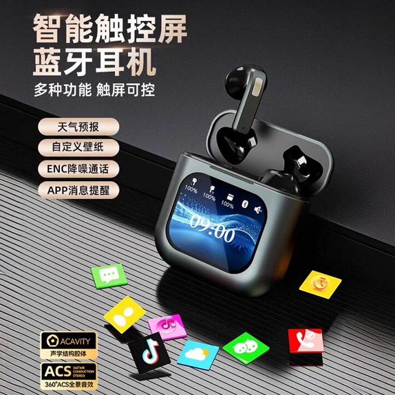 游戏触屏多功能无线智能蓝牙耳机运动触控听歌迷你通用手机耳机