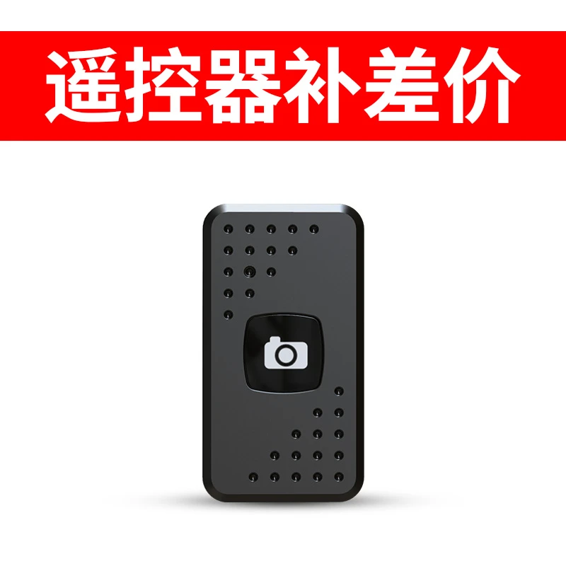 远程遥控器自拍杆多功能手机支架蓝牙拍视频自拍直播便携通用小型