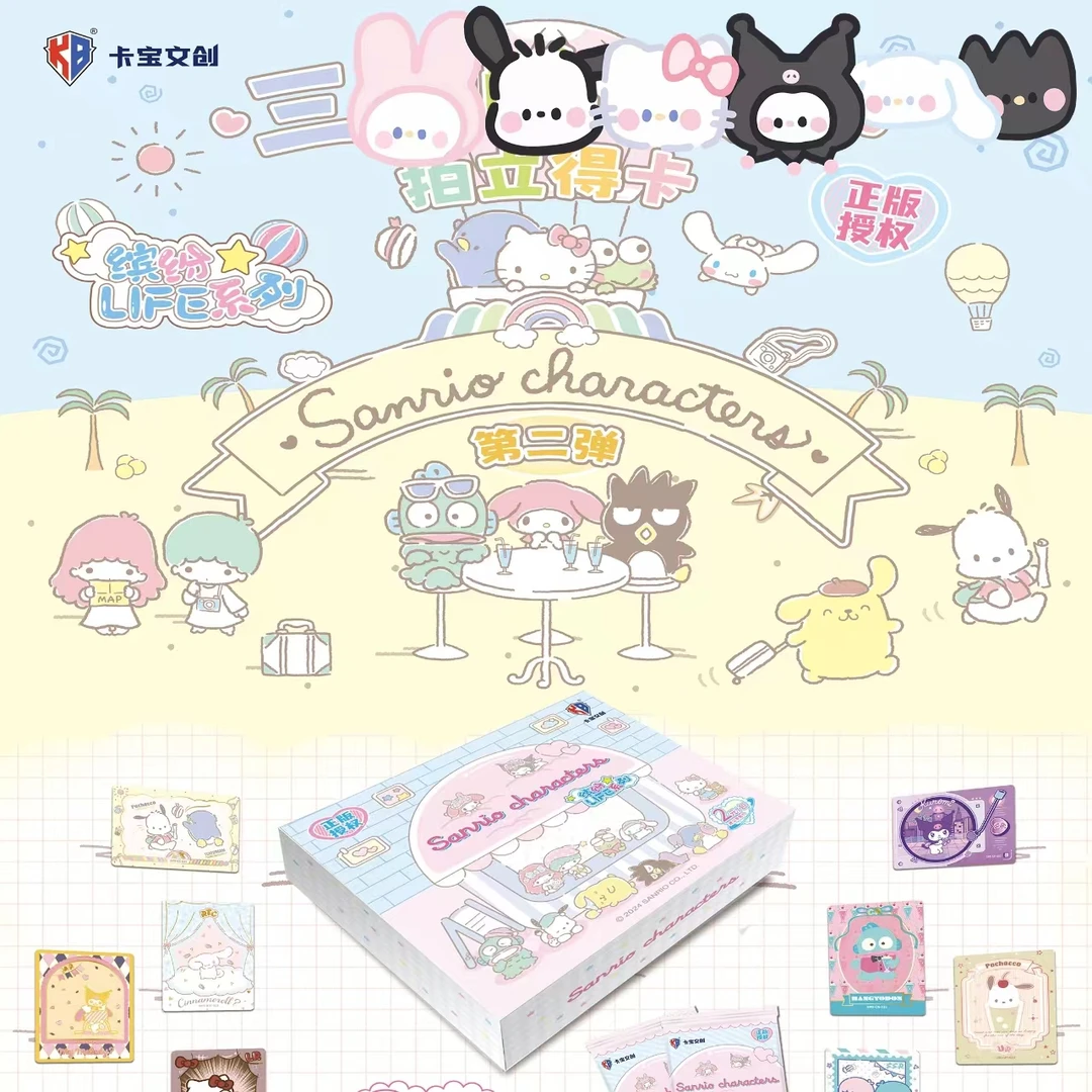 【叠叠】卡宝文创二弹 三丽鸥-拍立得派对 收藏卡牌（默认代拆）1