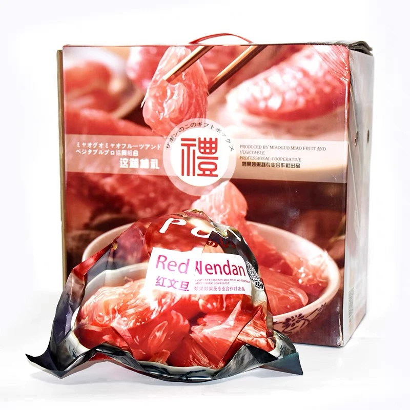 「福建」红文旦柚2-4颗（嫩甜多汁）