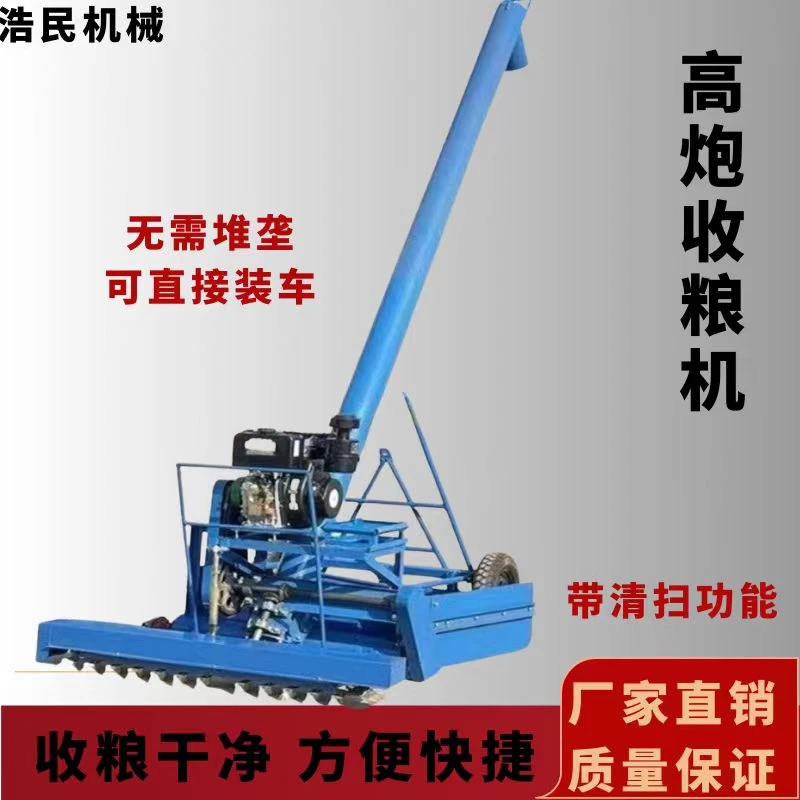 全自动车载马路吸粮机小麦玉米马路收粮神器全自动收颗粒装车神器