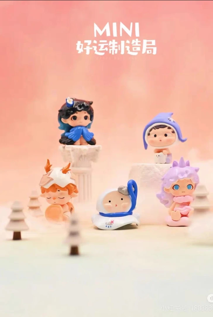 【默认代拆】黑玩好运制造机mini盲盒