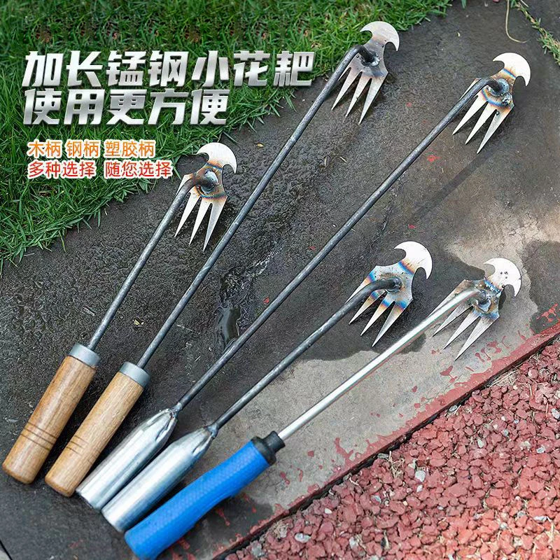 拔草挖土两用不锈钢多功能除草工具神器铲耙子结实园艺种花A606