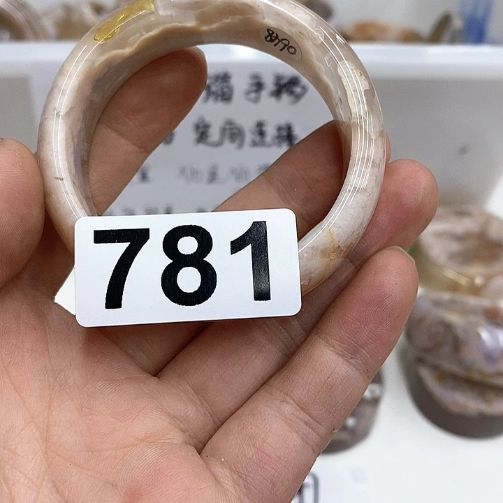 玛瑙/玉髓手镯未镶嵌钱*多781