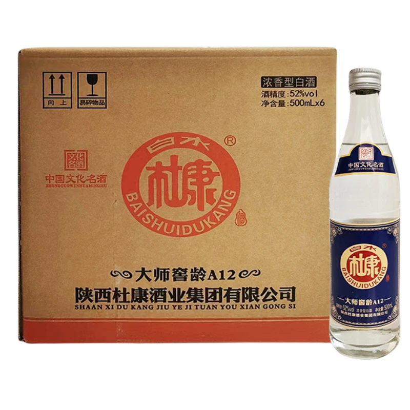 白水杜康酒大师窖龄A12酒52度白酒500ml*6瓶浓香型优级52度