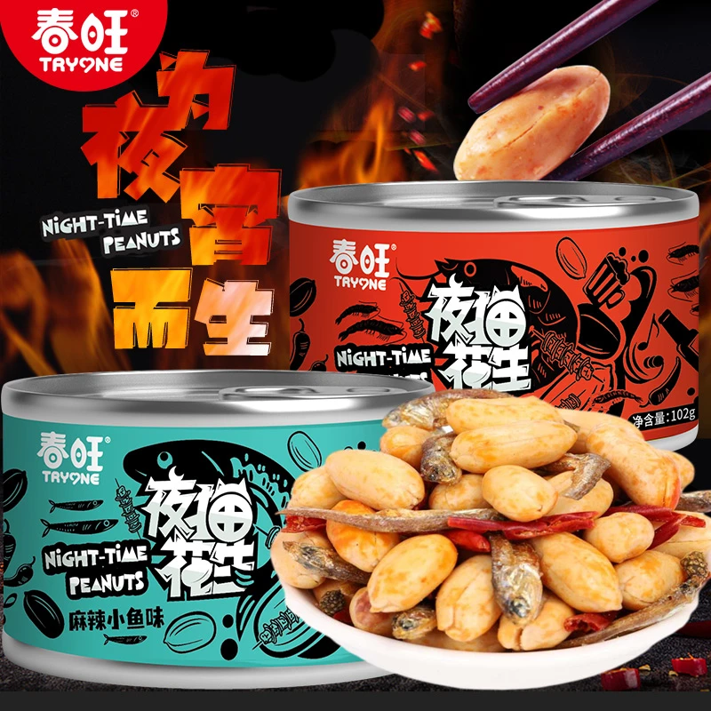 春旺夜猫花生麻辣小鱼好吃营养酥脆小虾蒜香味花生罐装102g*4罐