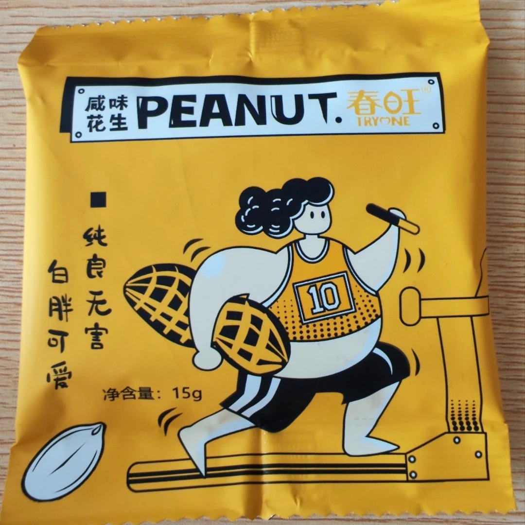 咸味花生15g