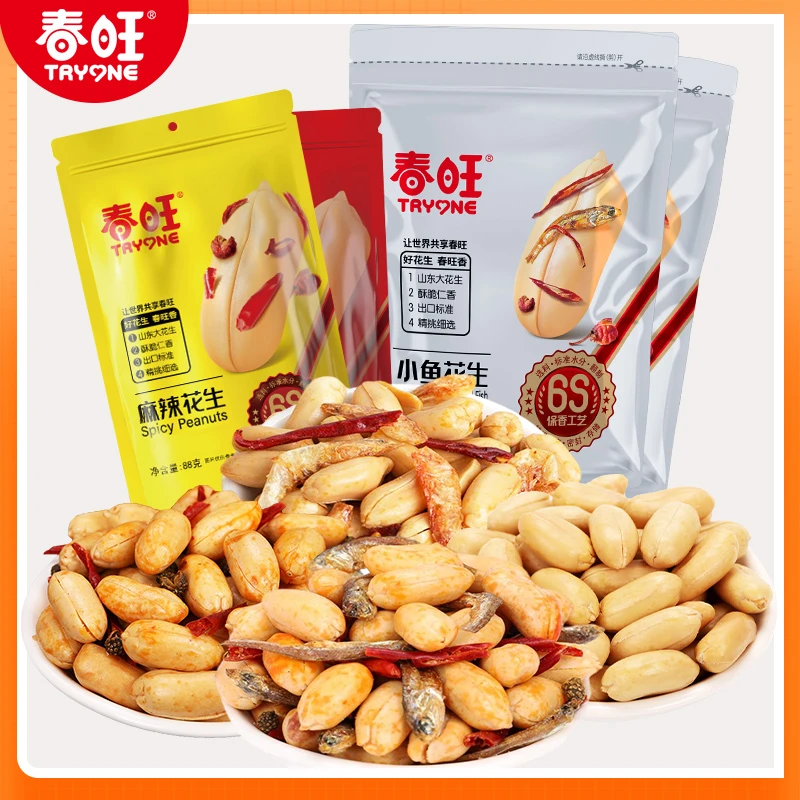 【旗舰店专属】春旺花生鲜香麻辣小鱼小虾168g咸味麻辣88g袋装组合