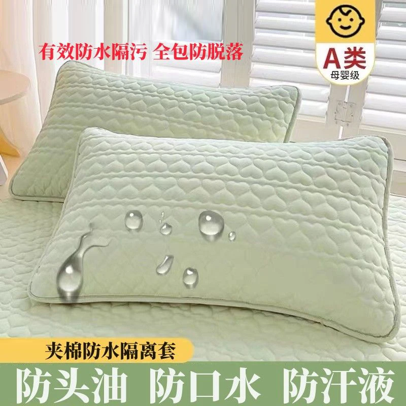 枕套枕头套成人一对装亲肤枕头芯保护套隔离枕套枕芯套