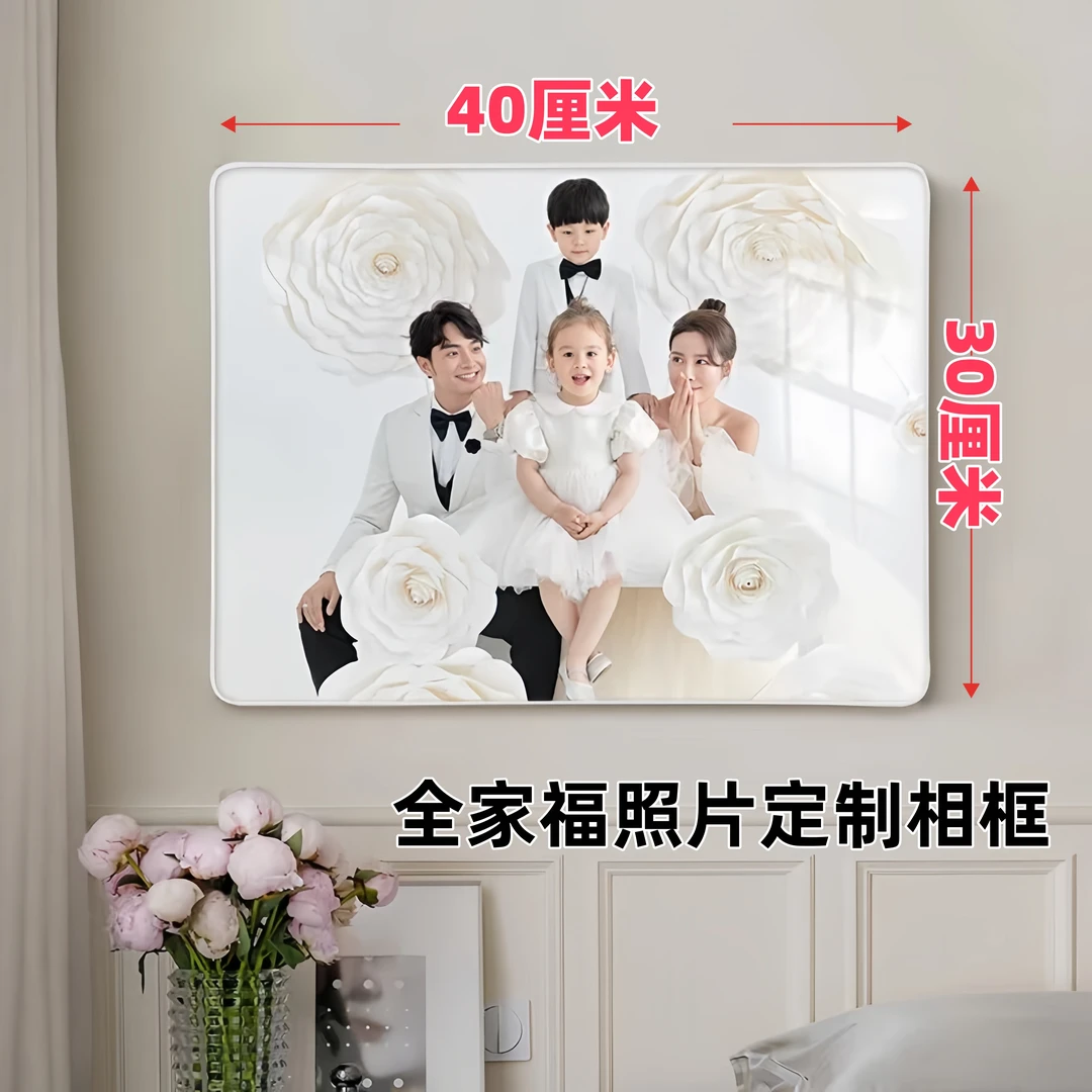16寸展示照片挂墙照片墙全家福免费修图成品私人定制相框照片摆台
