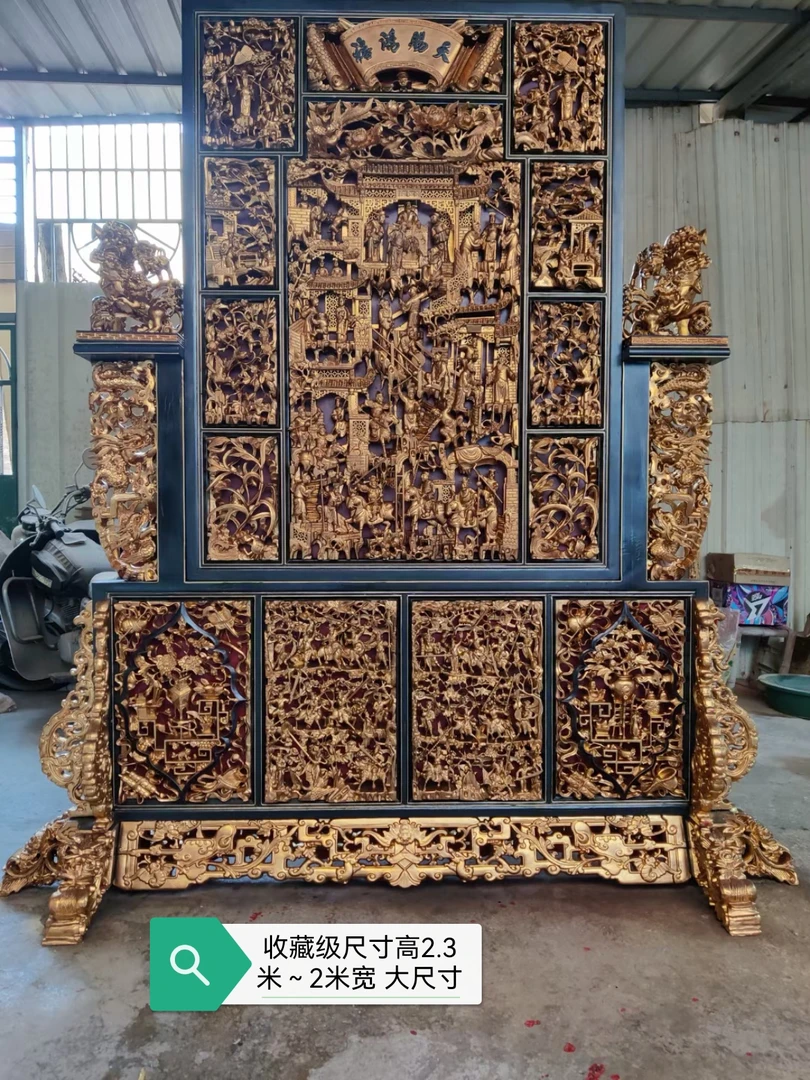 木雕艺术品天赐鸿禧落地插屏屏风收藏