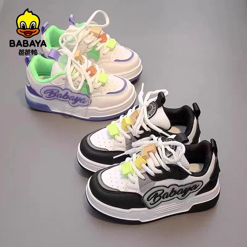 【小胖子专属】5850芭芭鸭小白鞋女童板鞋秋季新款男童休闲鞋运动鞋