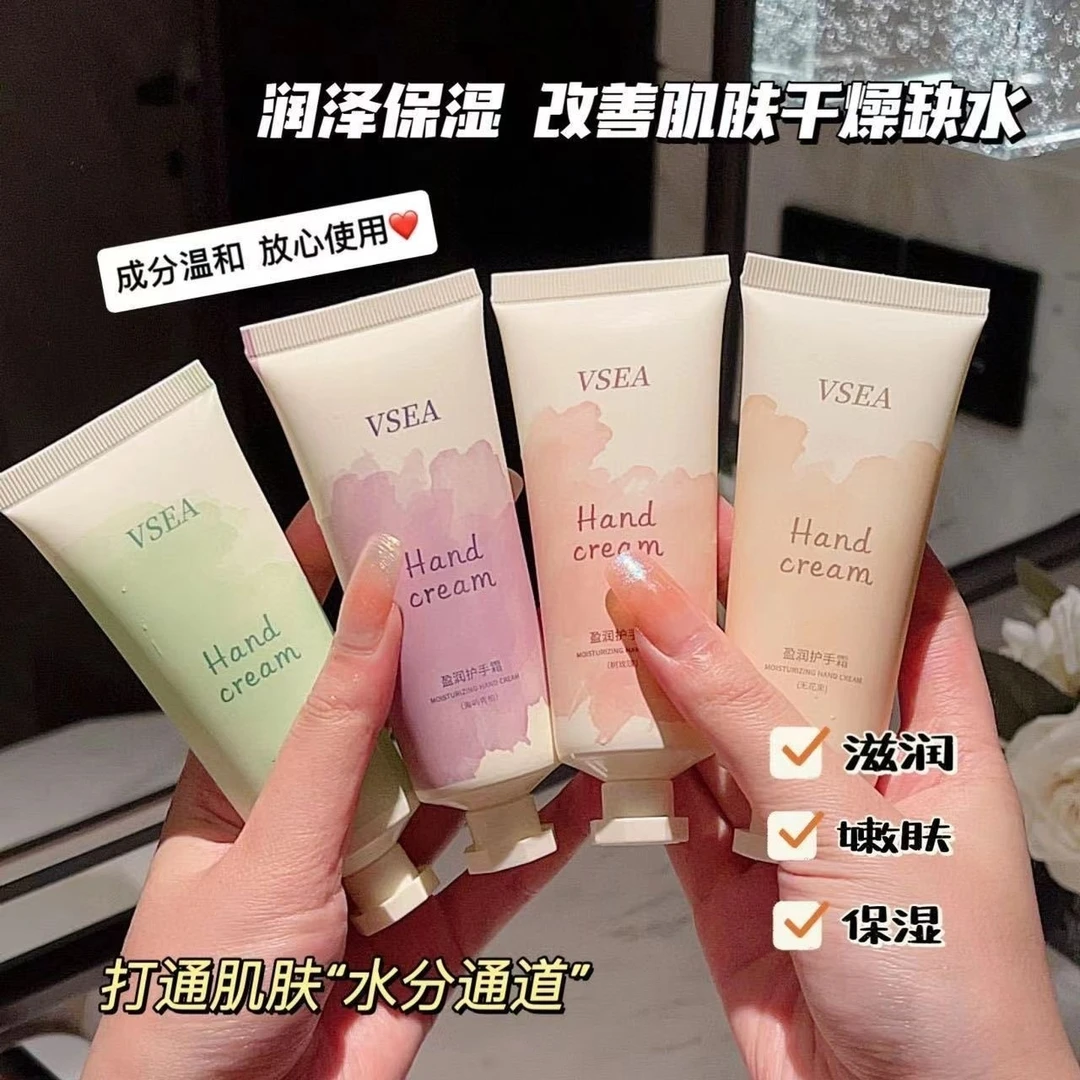【好物推荐】栀子花护手霜秋冬防干裂保湿补水不油腻香氛学生党手霜