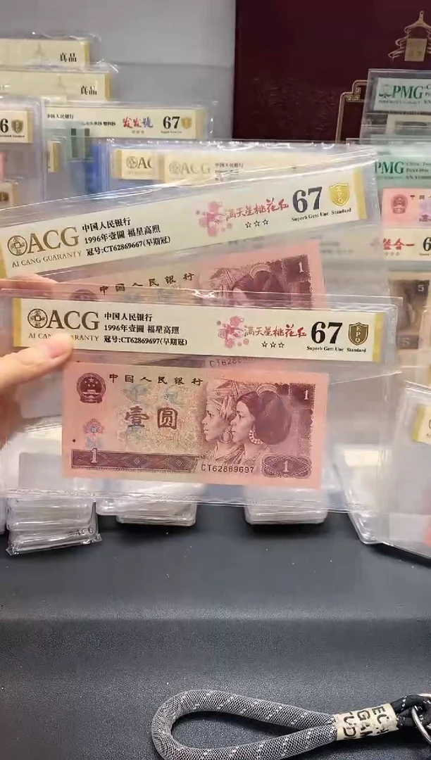 【闪购商品】爱藏三星67分金盾满天星桃花红无4不挑号