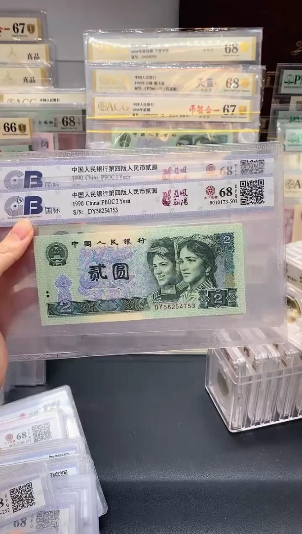 【闪购商品】国标902蓝凤朝阳带4不挑号