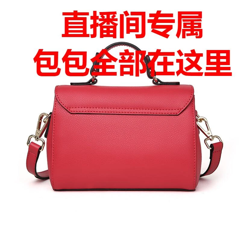 2023新款小水桶百搭小众肩包女士斜跨质感撞色妈妈包韩版