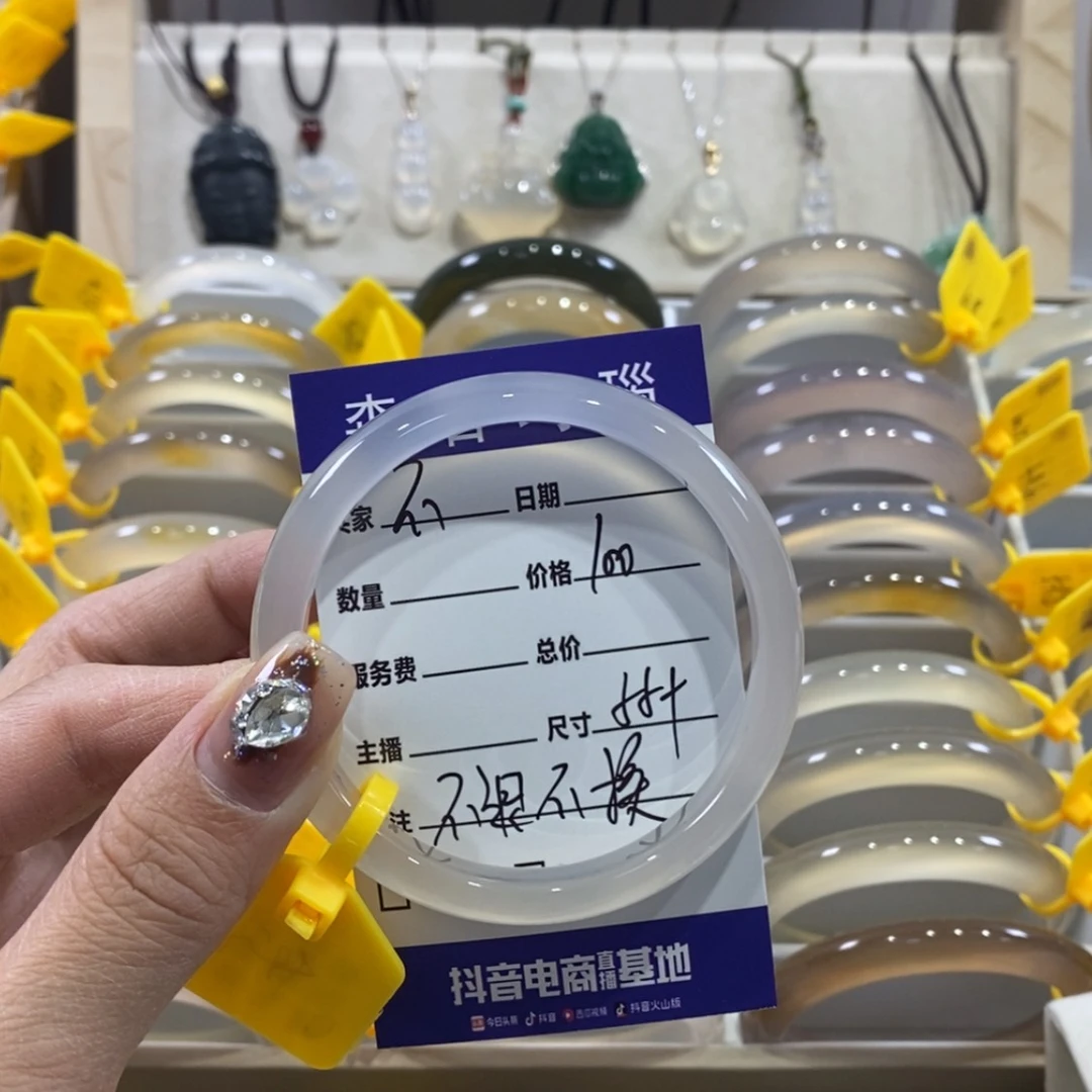 【闪购商品】玛瑙/玉髓珠宝奇石未镶嵌不***行