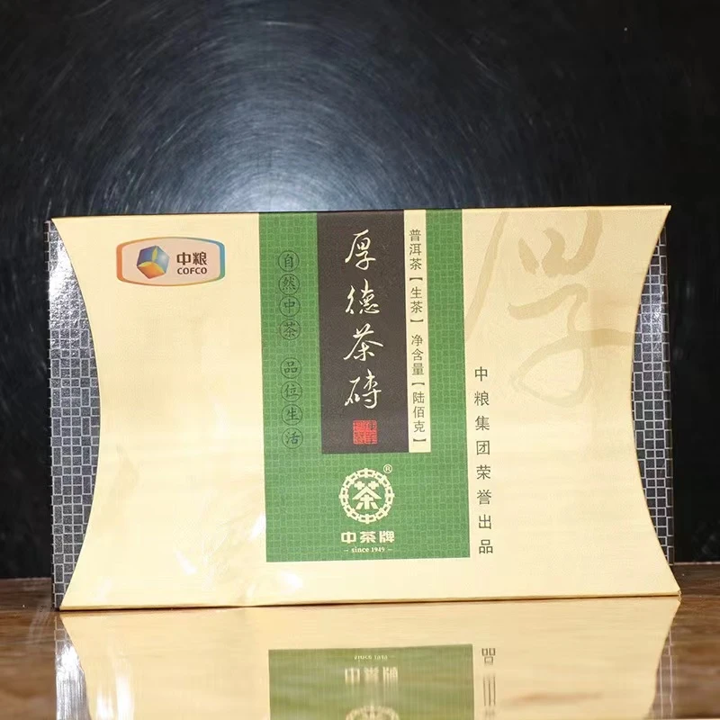 2012年中茶 厚德青砖 普洱生茶 600克/饼砖