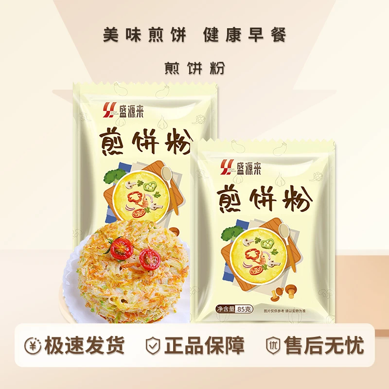 煎饼粉家用韩国泡菜蔬菜饼粉专用韩式儿童早餐小包装山东杂粮果子