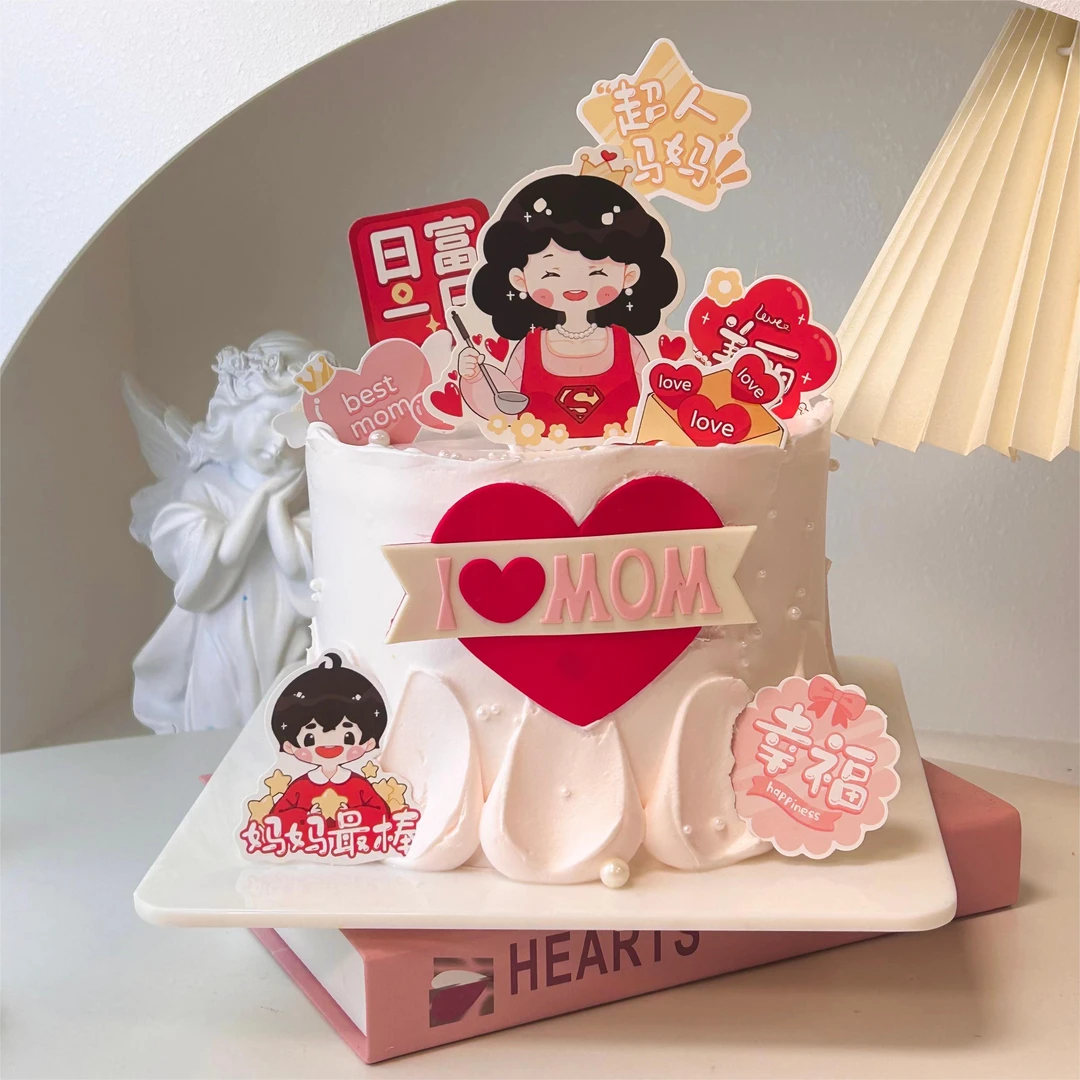 超人妈妈插件软胶我爱妈妈摆件烘焙蛋糕装饰