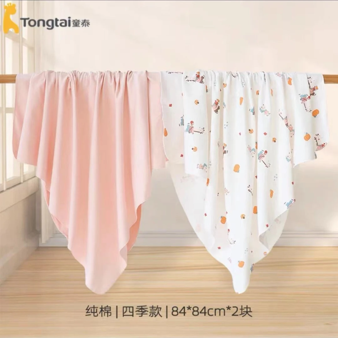 Tongtai/童泰包巾0077纯棉产房裹布84*84cm一盒两块装新生儿抱单