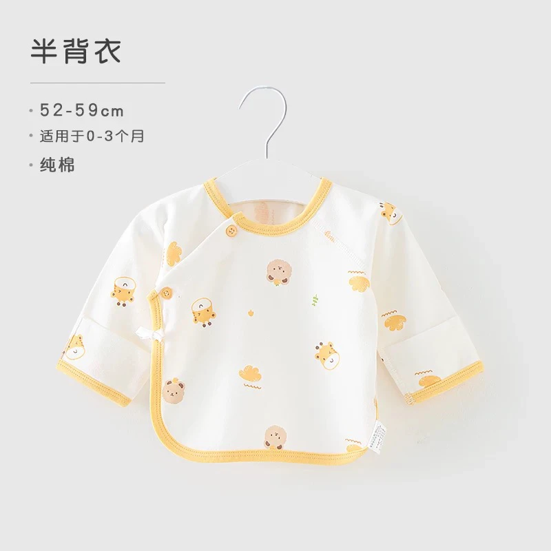 Tongtai/童泰新生儿纯棉初生婴儿宝宝月子无骨a类上衣半背衣