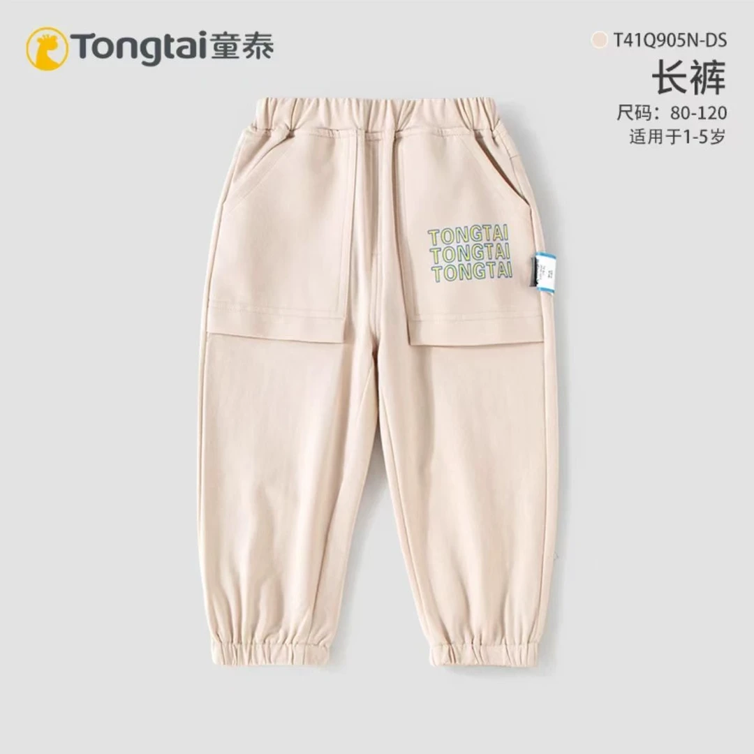 Tongtai/童泰休闲裤薄款宽松夏季春夏长裤儿童休闲裤外出裤