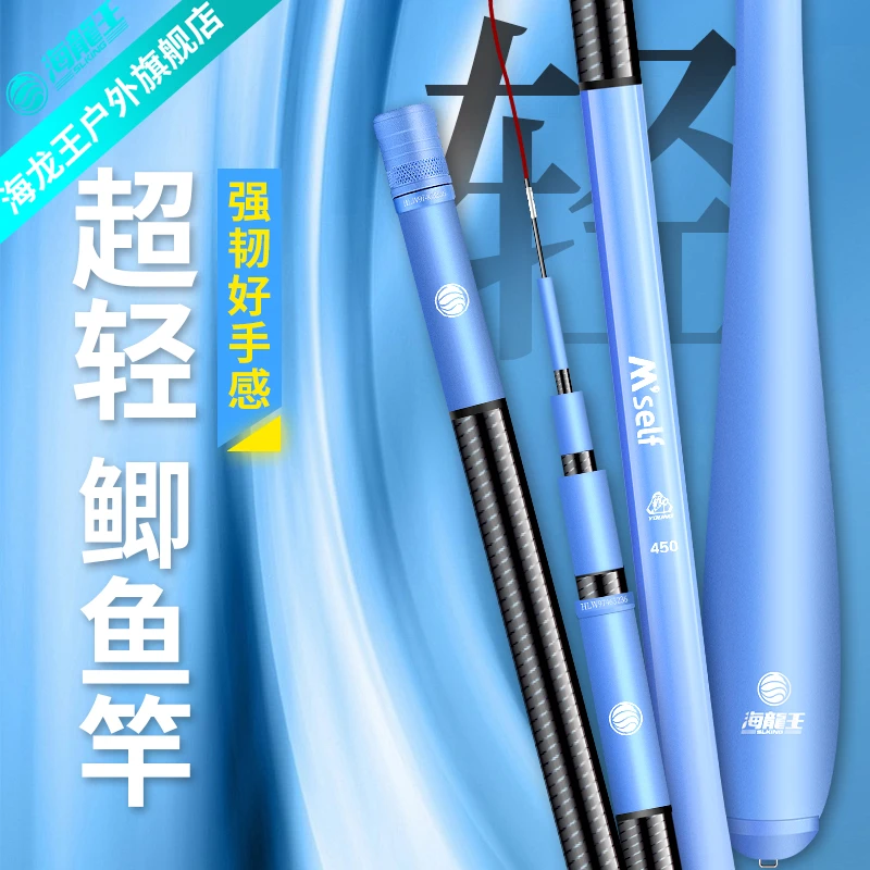 海龙王【Mself鲫鱼竿】葫芦把手工手杆鱼竿鲫鲤通杀超细身高碳28调