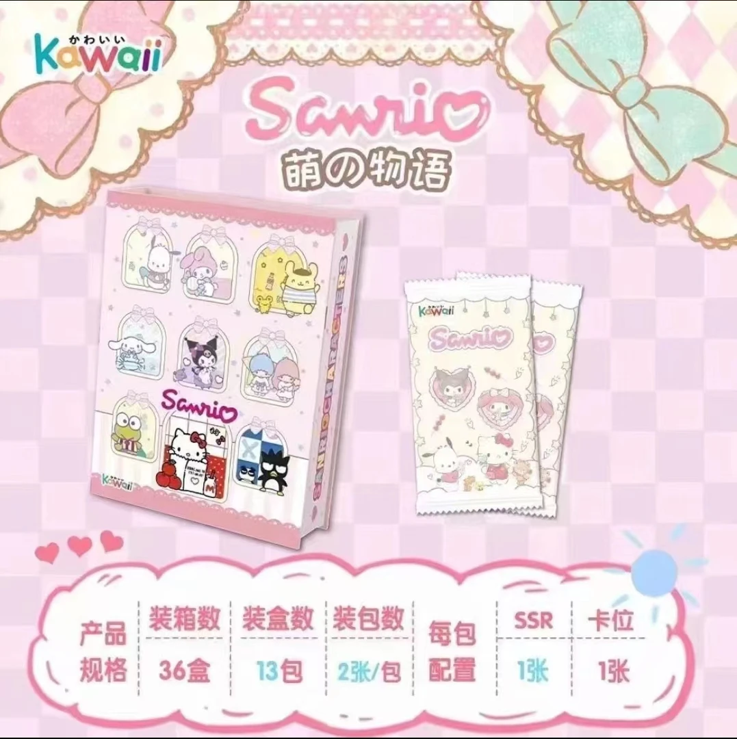【拆盒】Kawaii 三丽鸥 萌趣物语国版二创收集卡牌盲盒【代拆不退换】