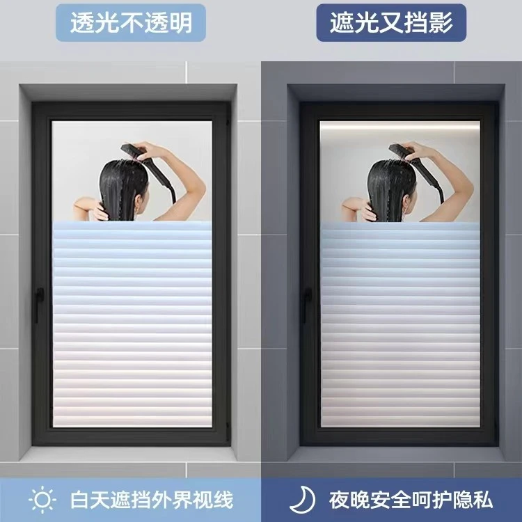 【窗户贴】防偷窥玻璃贴纸隐私贴纸玻璃厨房贴纸透光不透明防窥膜