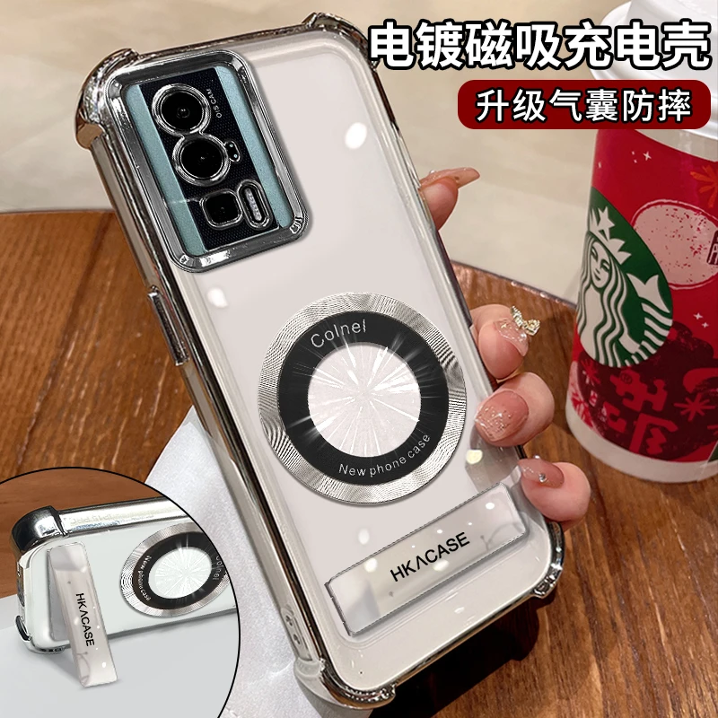 适用红米k60pro电镀四角防摔电镀折叠支架银色磁吸贴手机壳