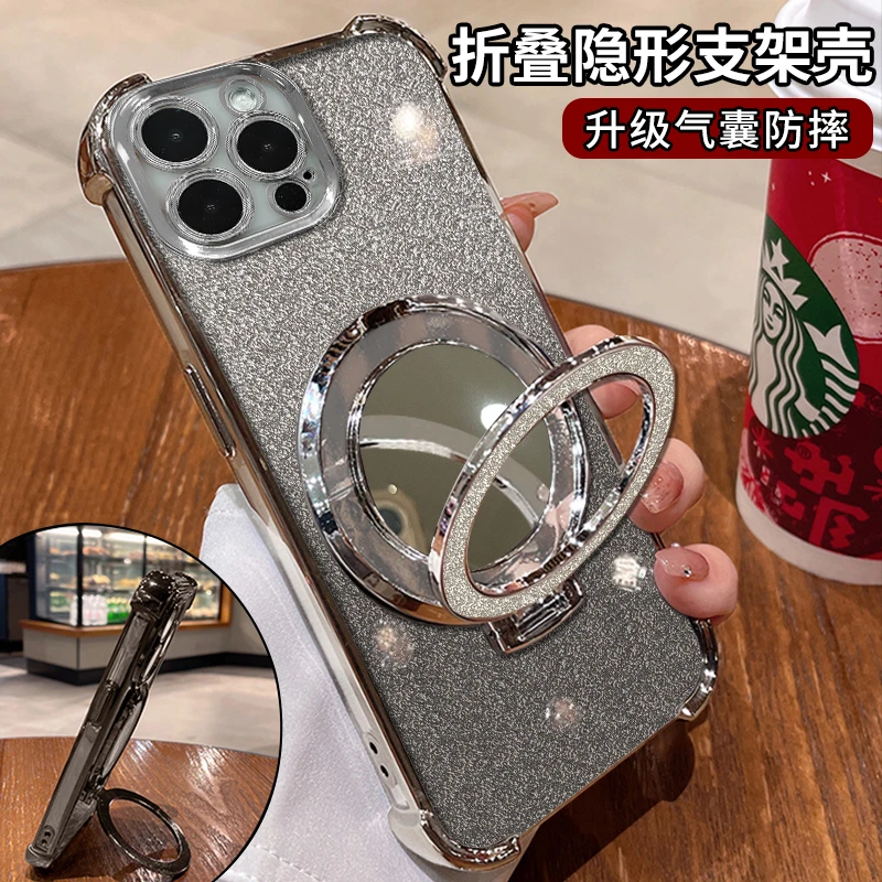 适用苹果13promax电镀四角防摔细闪镜子支架手机壳新
