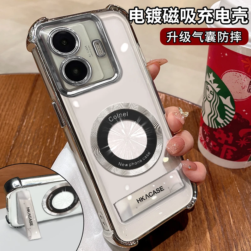适用vivos15e电镀四角防摔电镀折叠支架银色磁吸贴手机壳