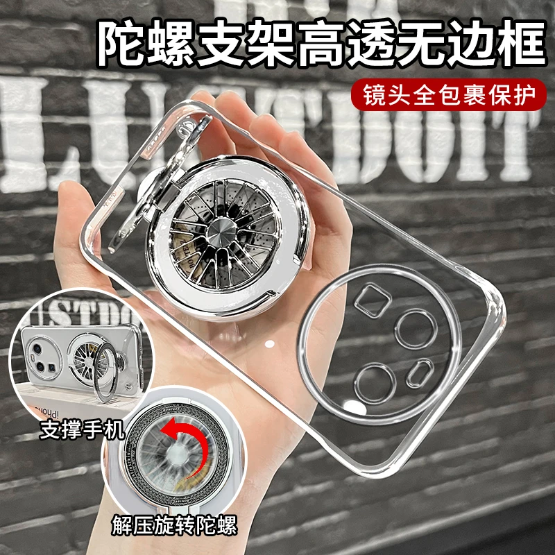 适用oppofindx6电镀无边框解压陀螺支架简约轻薄透明防摔手机壳