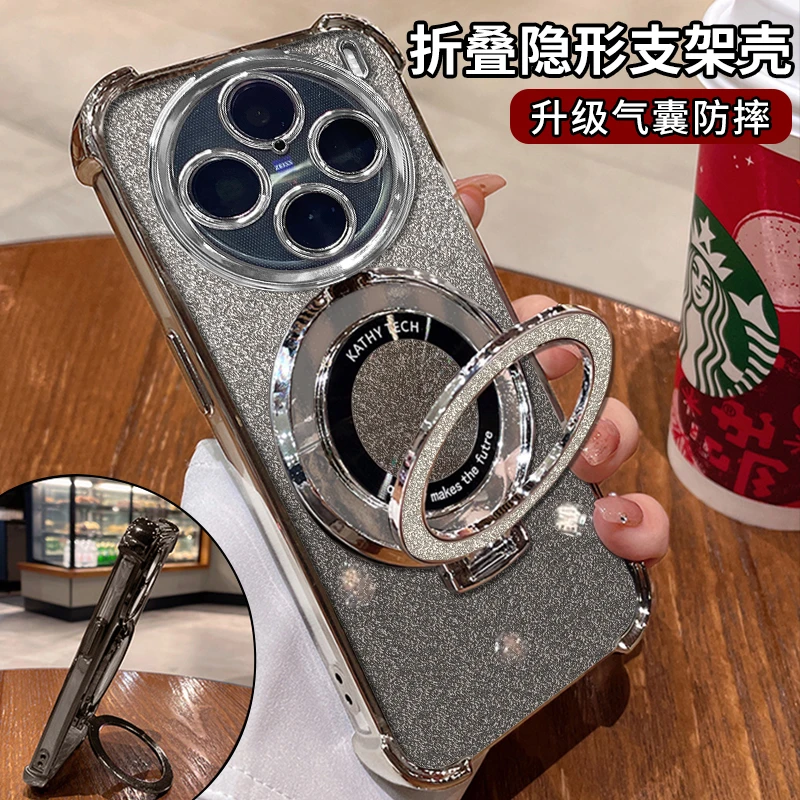 适用vivox100pro电镀四角防摔简约高级感细闪支架透明手机壳新