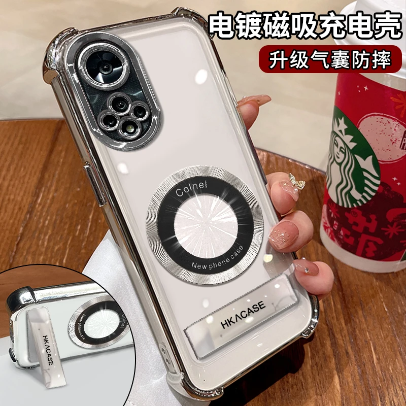 适用荣耀50pro电镀四角防摔电镀折叠支架银色磁吸贴手机壳