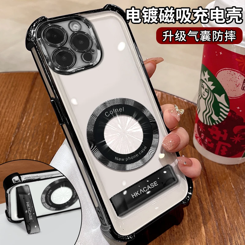 适用苹果13promax电镀四角防摔电镀隐藏折叠支架磁吸贴手机壳